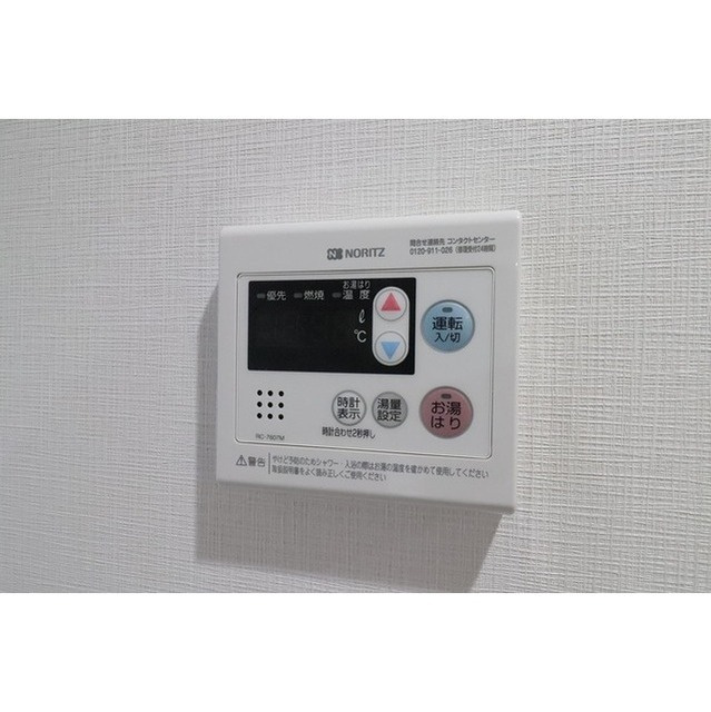 【設備】コンフォリア綾瀬