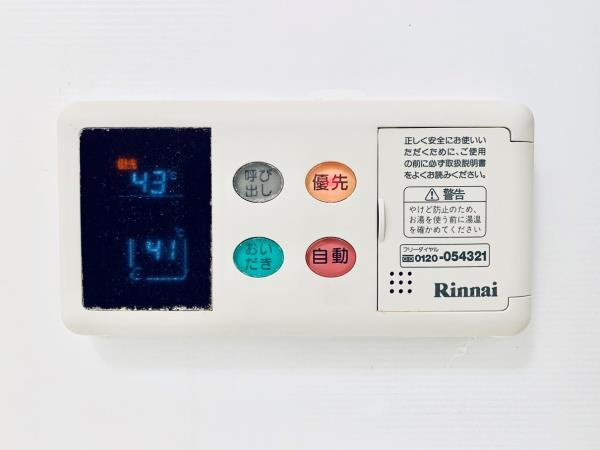 Ｂｒｉｌｌｉａ　ｉｓｔ　銀座東の設備