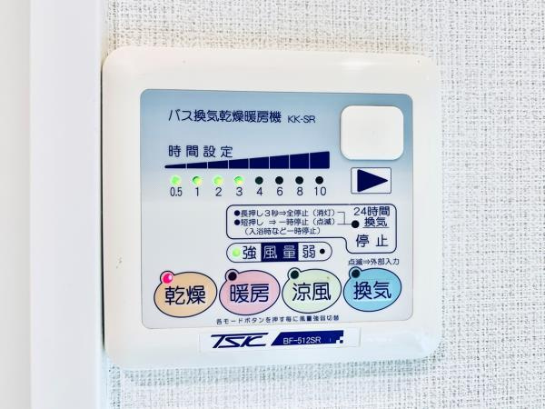 Ｂｒｉｌｌｉａ　ｉｓｔ　銀座東の設備