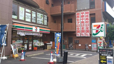 【周辺】 | ステージグランデ平和台 | セブンイレブン練馬早宮2丁目店 257m