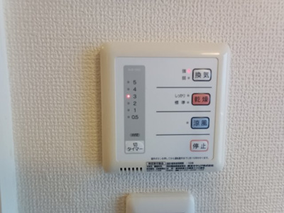 【その他】 | レオパレスサンマルク | 浴室換気乾燥機付き