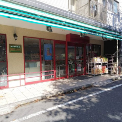 【周辺】 | ステージファースト練馬富士見台 | まいばすけっと 富士見台駅北店 193m