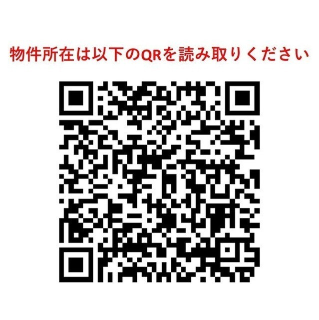 【その他】レジデンス経堂桜丘