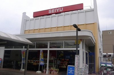 【周辺】 | ステージファースト新宿西落合 | 西友東長崎店 409m