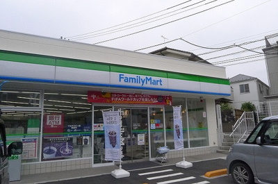 【周辺】 | ステージファースト新宿西落合 | ファミリーマート南長崎５丁目店 541m