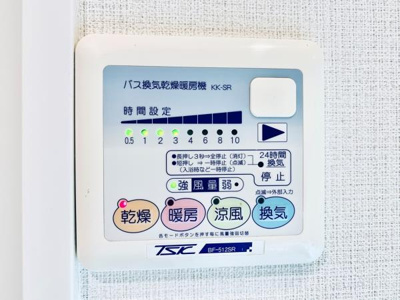 【設備】 | Ｂｒｉｌｌｉａ　ｉｓｔ　銀座東