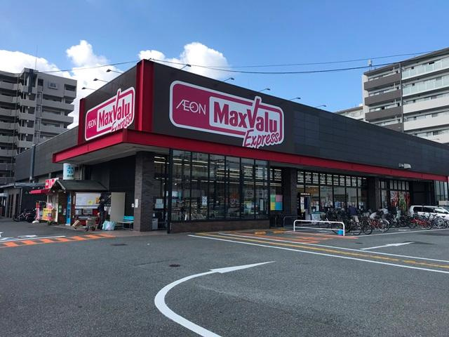 【周辺】 | Ｇｒａｎｄｅｕｒ　Ｈａｋａｔａ（グランドゥールハカタ） | マックスバリュエクスプレス博多駅南店まで601ｍ