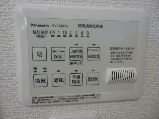 ラシーネはけの森の設備