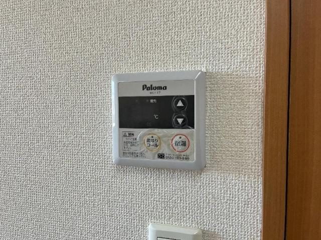 ハイヴィレッジ詩音Ⅱの設備|給湯パネル