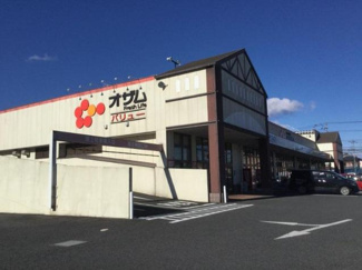 【周辺】 | オーヴィラージュ | オザムバリュー笠幡店まで258ｍ