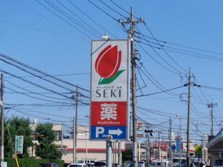 【周辺】 | オーヴィラージュ | ドラッグストアセキ笠幡店まで1,027ｍ