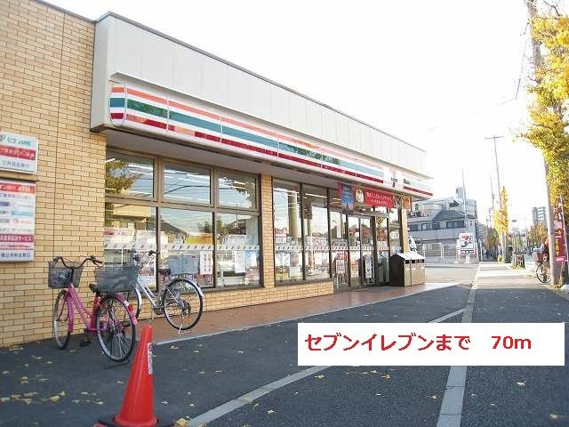 ティアラの周辺|セブンイレブンまで70m