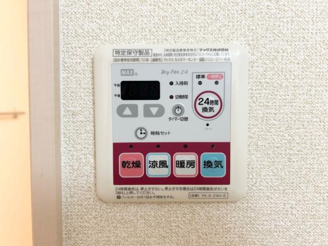 シャインブルーのその他|浴室乾燥機