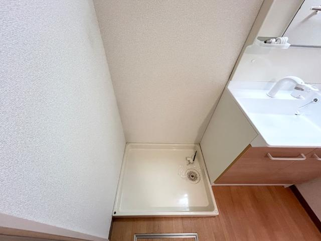 シャインブルーのその他|洗濯機置場