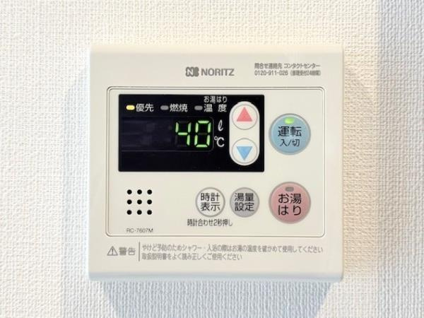 レクシード両国駅前の設備