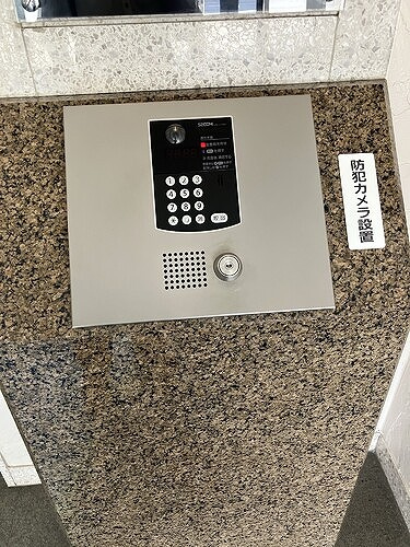 ライオンズステーションプラザ朝霞台のその他|オートロック