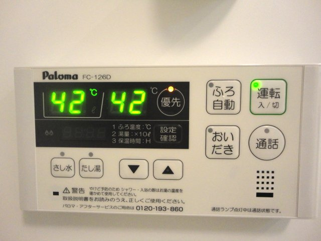 スタービレＢ棟のその他|追炊き