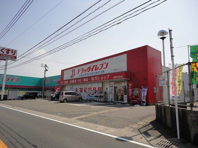 Ｓｏｆｉａ　　Ｌａｌｕｃｅの周辺|ドラッグイレブン吉野中央店まで1,169ｍ