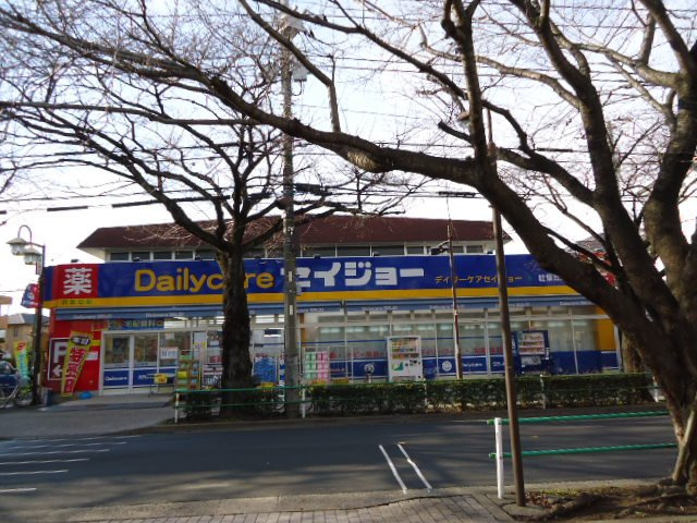シルク南参道Ｒの周辺|デイリーケアセイジョー府中紅葉丘店まで384ｍ