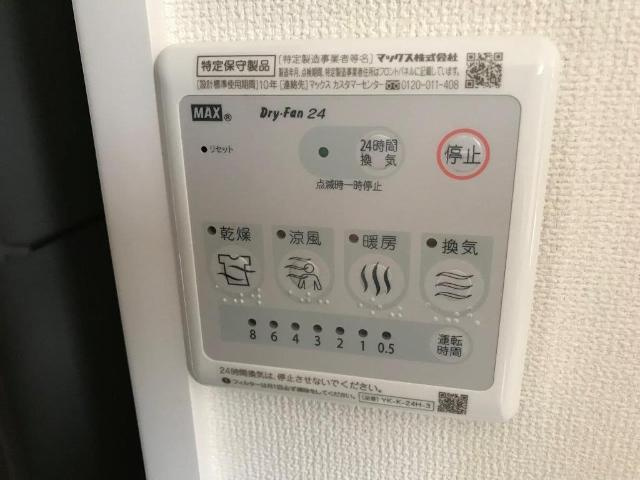 フォルビートの設備|室内設備