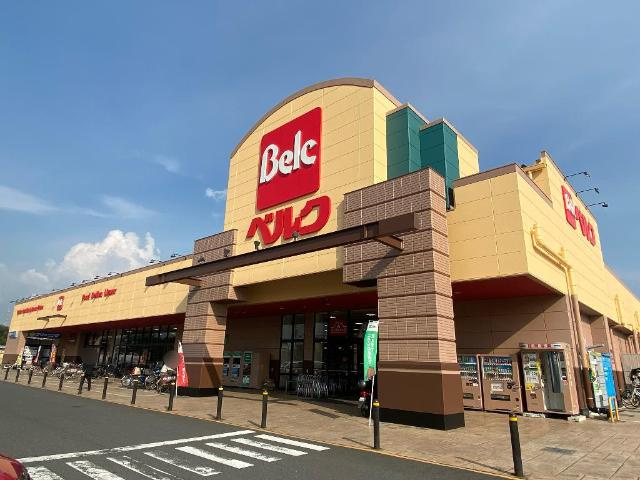 パルミエの周辺|ベルク八千代緑が丘店まで926ｍ