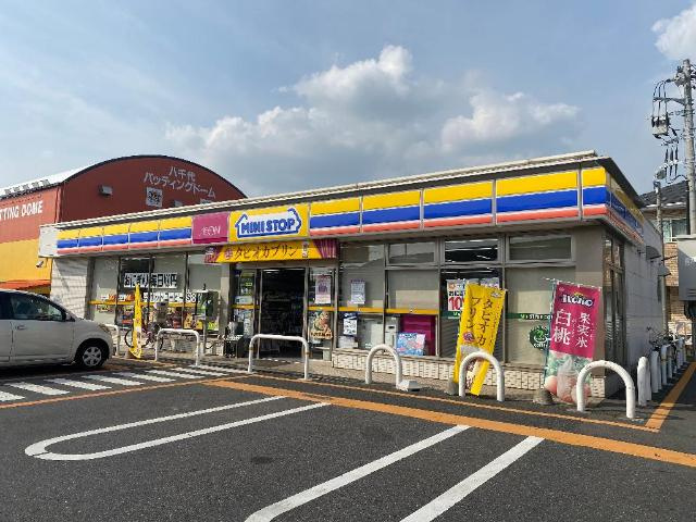 パルミエの周辺|ミニストップ八千代緑ヶ丘店まで400ｍ
