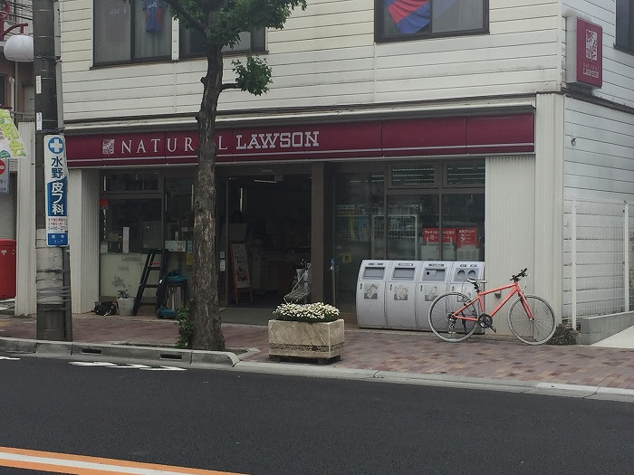 MJハイツの周辺|ナチュラルローソン 若林一丁目店 385m