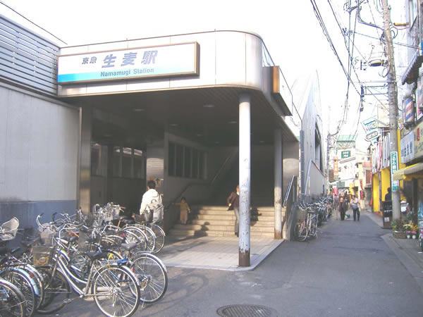 コンフォールみすずの周辺|生麦駅まで640ｍ