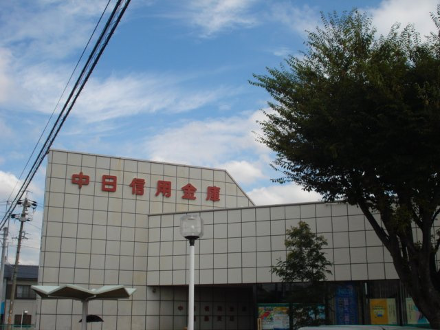 メゾン藤島の周辺|中日信用金庫藤島支店まで640ｍ