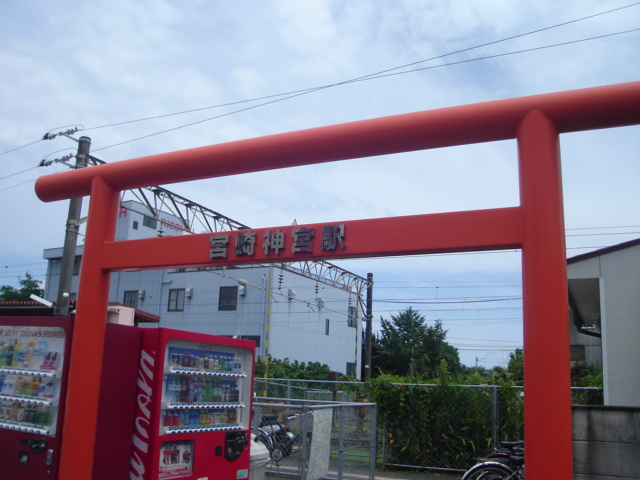 Kadettの周辺|宮崎神宮駅(JR　日豊本線)まで1,326ｍ
