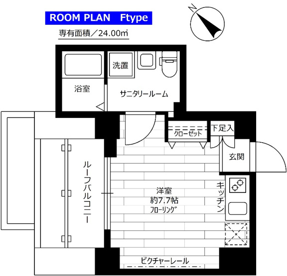 【間取り】 | ステージファースト神楽坂