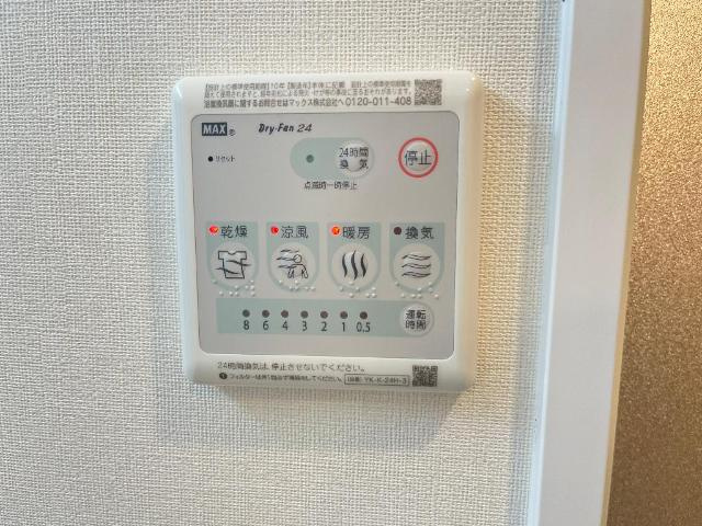 Celsus  Grandeのその他|浴室乾燥機