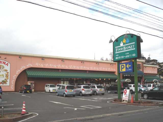 エスポワール倉敷の周辺|ニシナフードバスケット羽島店（スーパー）まで639ｍ