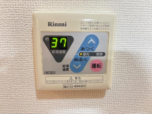 LeHａｖｒｅの設備|給湯器