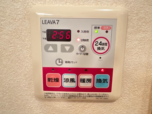 LeHａｖｒｅの設備|浴室乾燥機