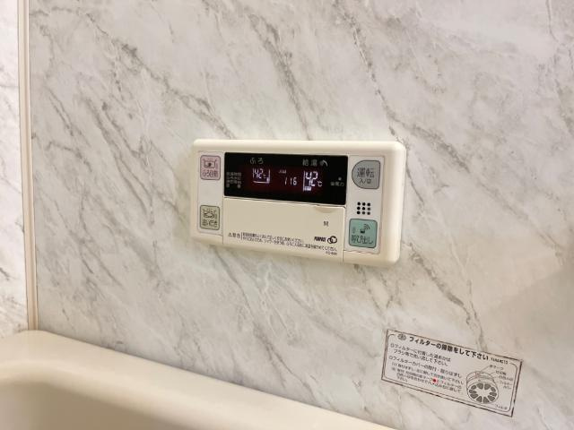 シルフィールドの設備|追い焚き機能