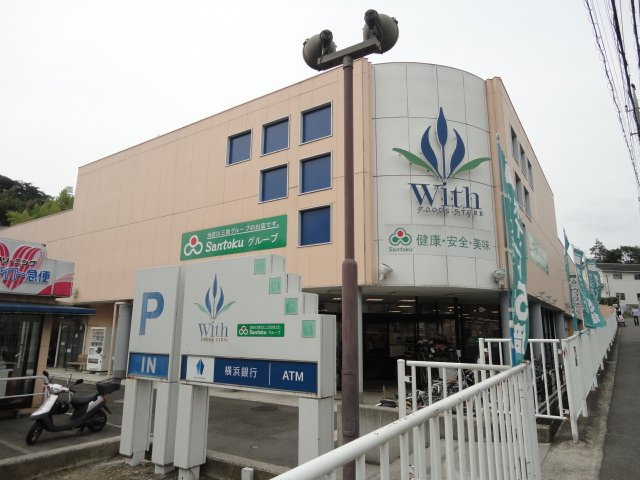 FORESTの周辺|ウイズ高田店まで267ｍ