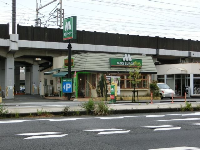 モデルヌタウンの周辺|モスバーガー静岡国一店まで400m