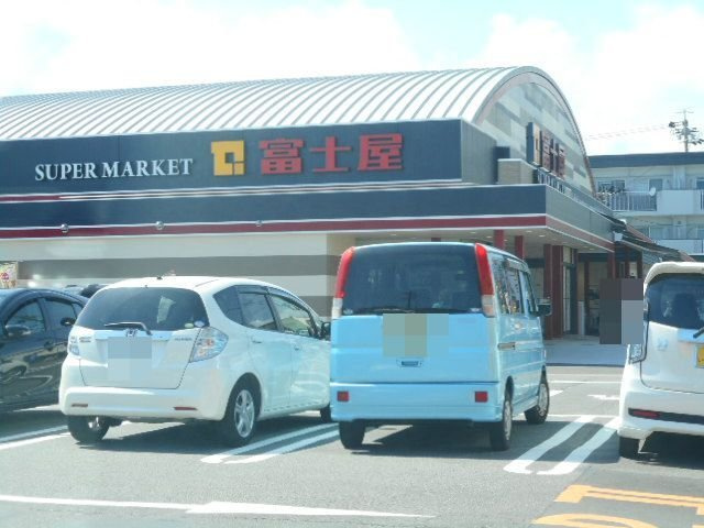 オハナハウスの周辺|富士屋瀬名店まで250m