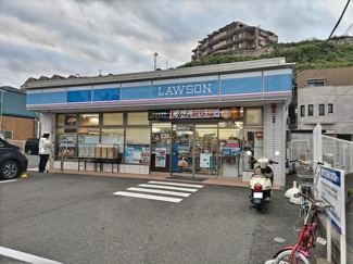 ローソン 横浜永田南一丁目店まで180ｍ