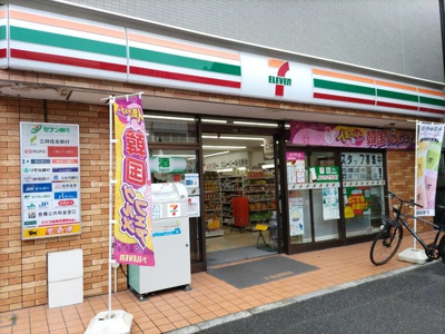セブン-イレブン 横浜弘明寺口店まで600ｍ