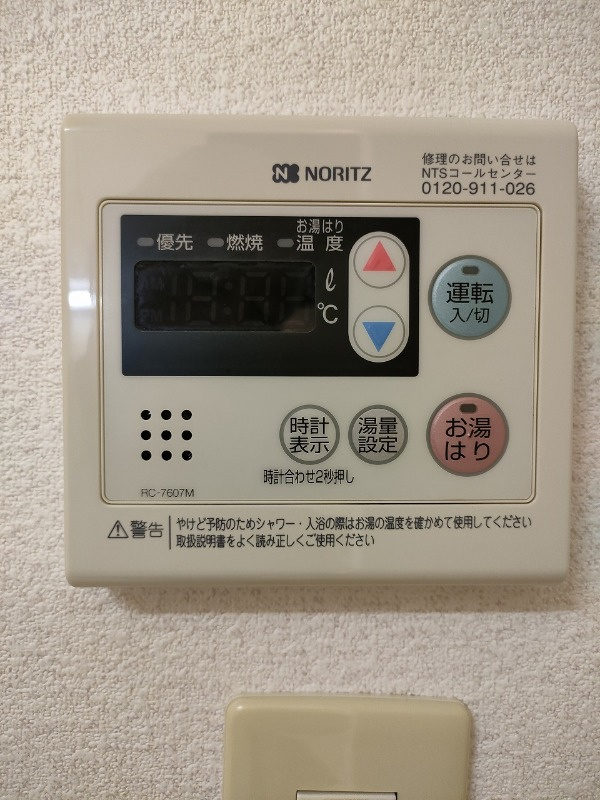 アムールの設備