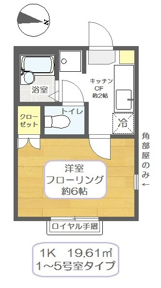 アムールの間取り