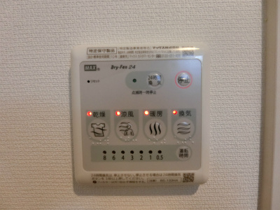 リブリ・南流山Ⅱの設備