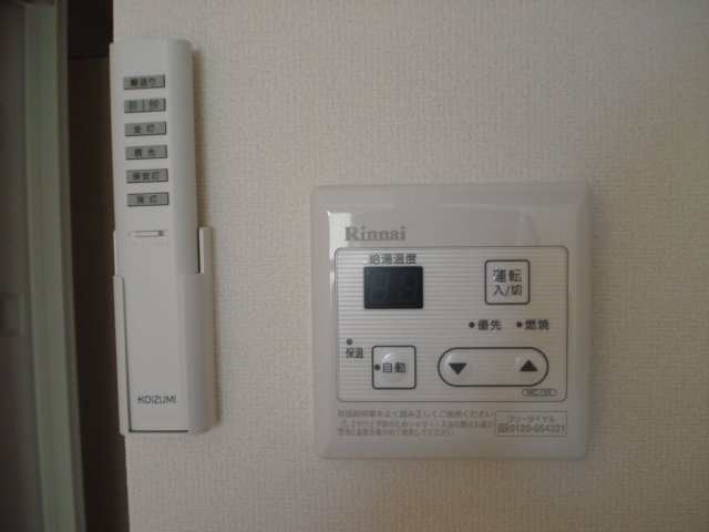 アムール　ワンのその他|給湯器