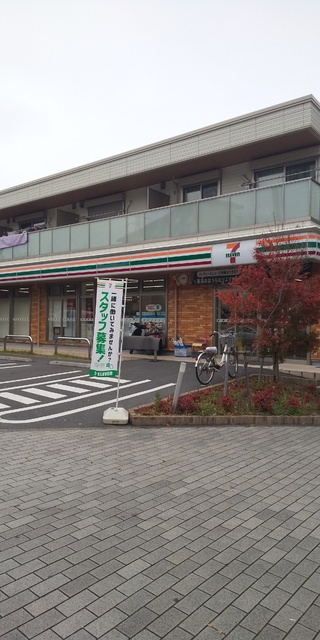 セブン-イレブン 横浜港南台店まで400ｍ