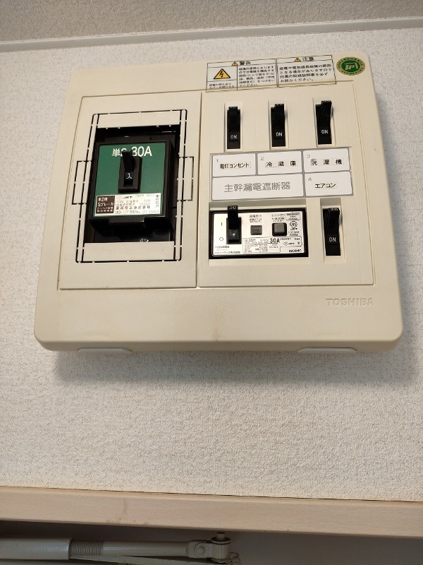 アムールの内装