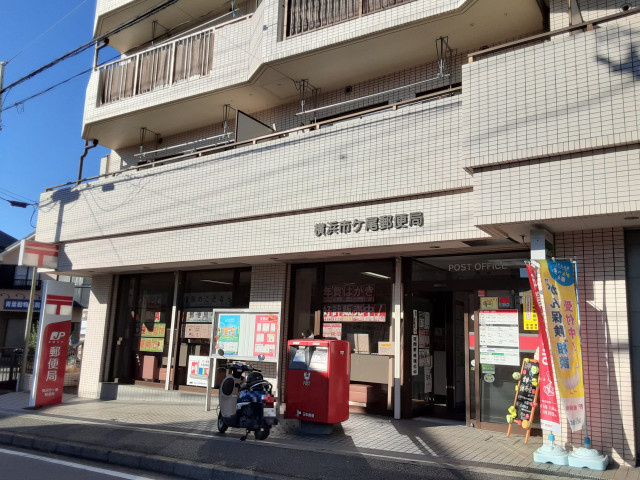 郵便局