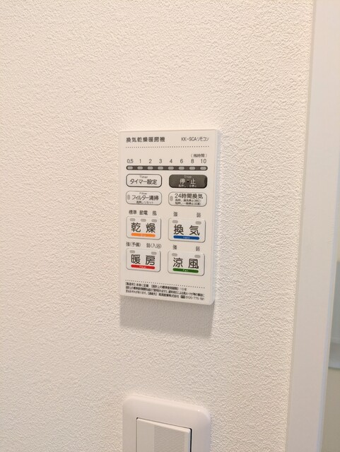 【その他】Ｒｉｃｏ小田急相模原