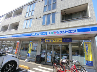 ローソン・スリーエフ 茅ヶ崎中海岸店まで100ｍ